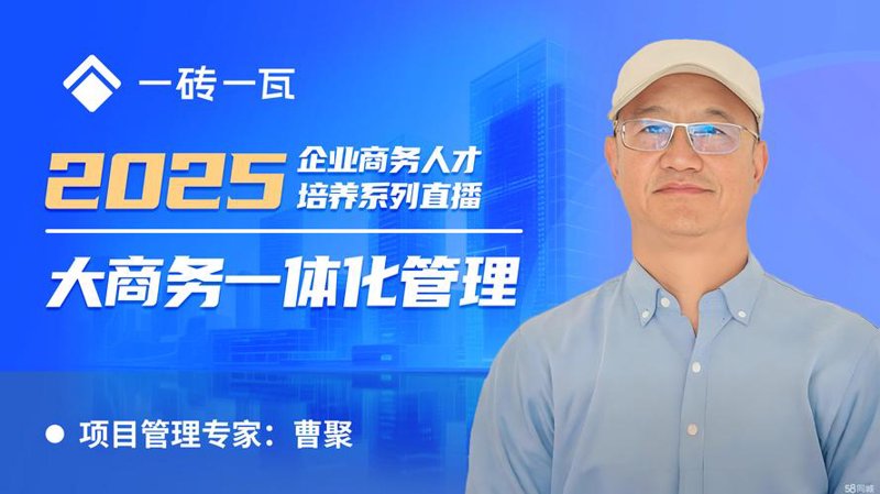 重庆软件开发